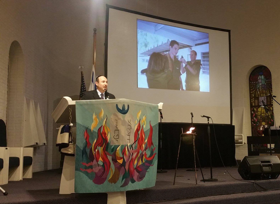 Gabi Ladowski; speech; Yom Hazikaron; David Diego Ladowski Memorial Fund